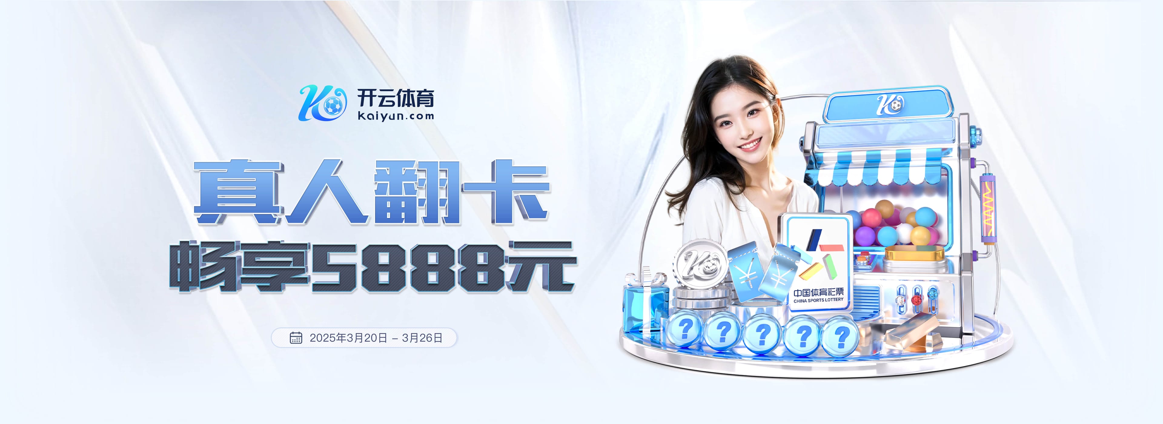 2025提前报销！天空：德布劳内至少伤缺3